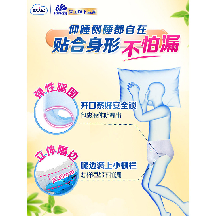 pao-adult-adult-diaper-basic-l-size-10pcs-3