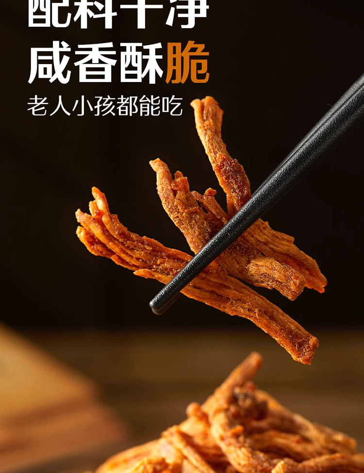 liangpinpuzi-crispy-pork-floss-sticks-60g-11