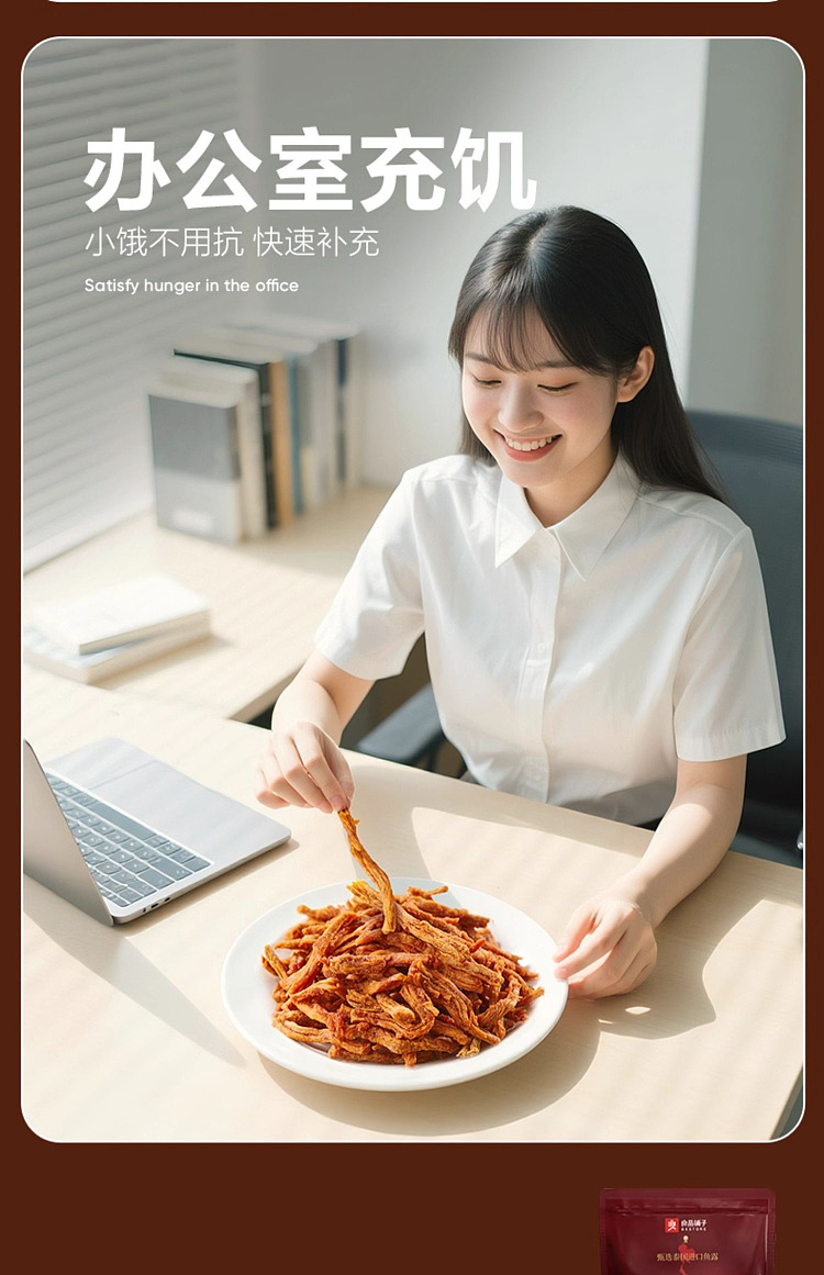 liangpinpuzi-crispy-pork-floss-sticks-60g-14