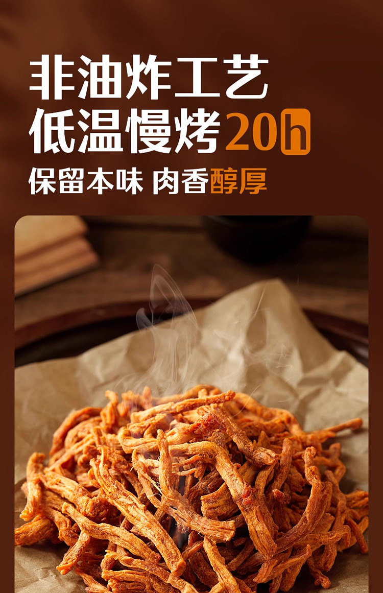 liangpinpuzi-crispy-pork-floss-sticks-60g-6