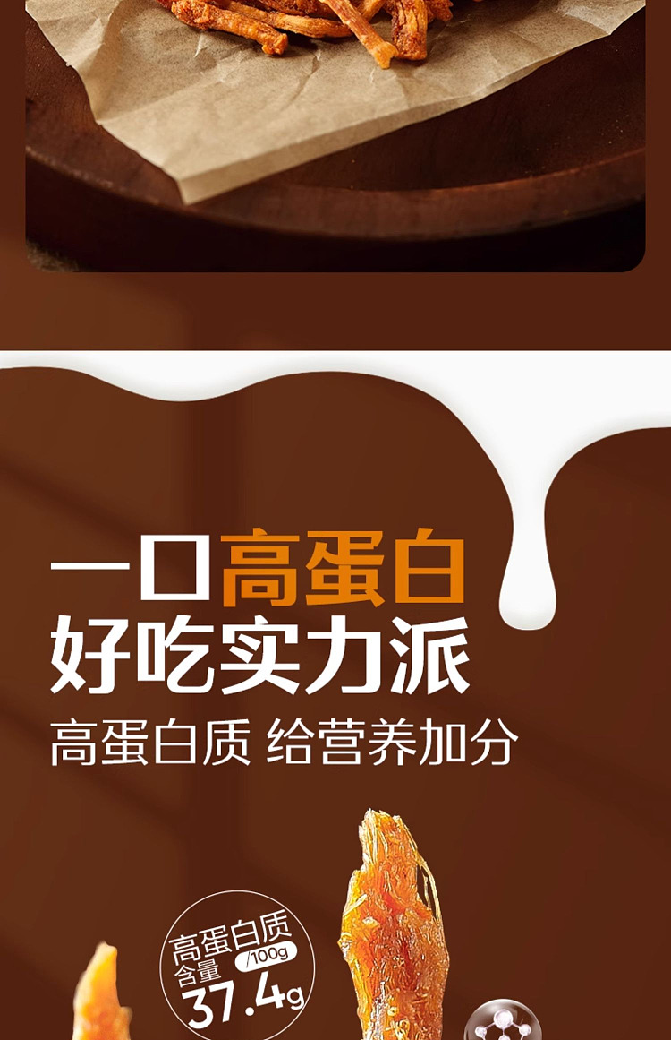 liangpinpuzi-crispy-pork-floss-sticks-60g-7