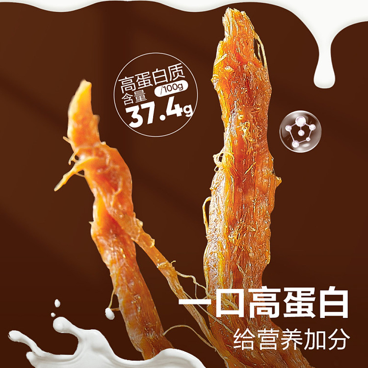 liangpinpuzi-crispy-pork-floss-sticks-60g-3