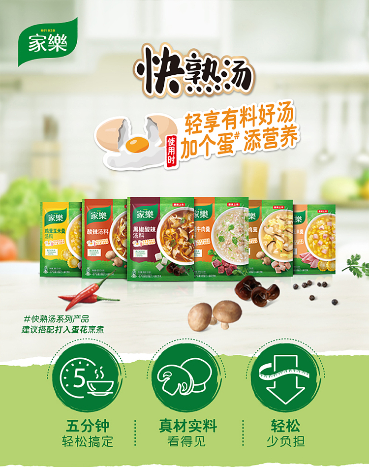 knorr-chicken-corn-soup-stock-38g-1