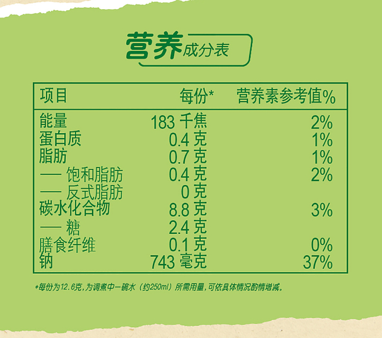 knorr-chicken-corn-soup-stock-38g-6