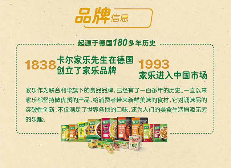 knorr-chicken-corn-soup-stock-38g-8