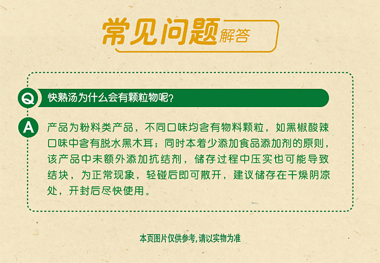knorr-chicken-corn-soup-stock-38g-9