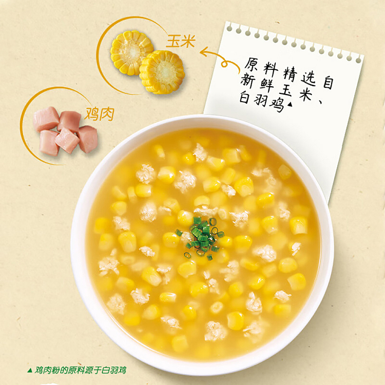 knorr-chicken-corn-soup-stock-38g-3