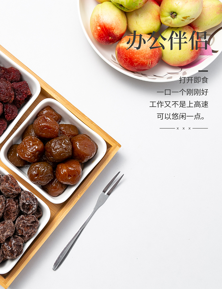 tong-xiang-pai-jia-ying-zi-110g-8