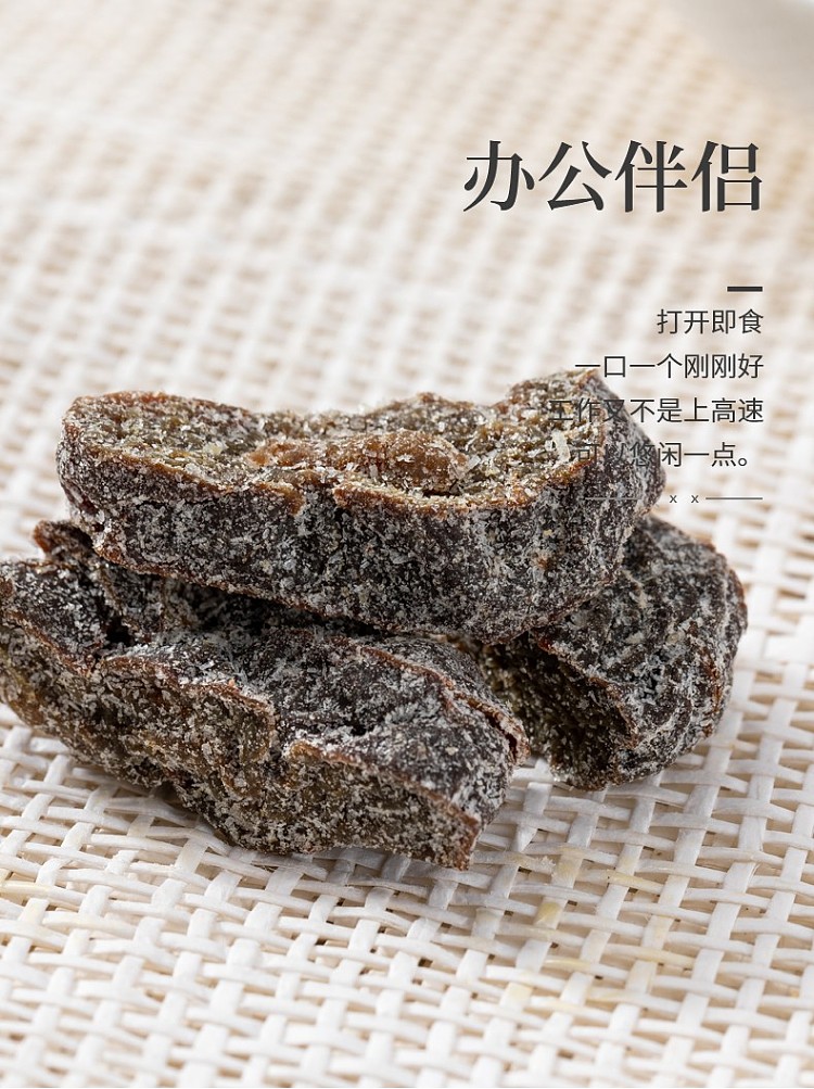 tong-xiang-pai-jiu-zhi-mei-rou-110g-8