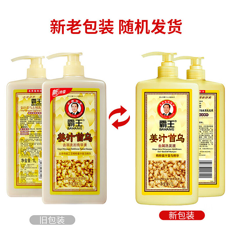 bajaj-ginger-shouwu-anti-dandruff-shampoo-1l-4