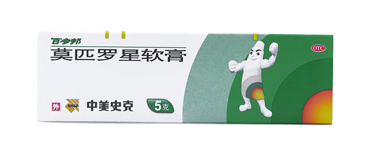bactroban-mupirocin-ointment-5g-2