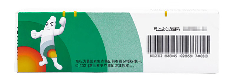 bactroban-mupirocin-ointment-5g-5