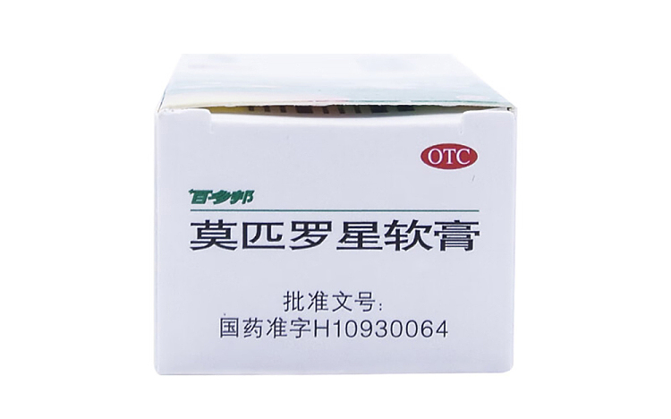 bactroban-mupirocin-ointment-5g-6