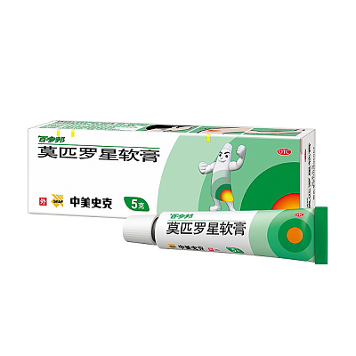 百多邦 莫匹罗星软膏 5g