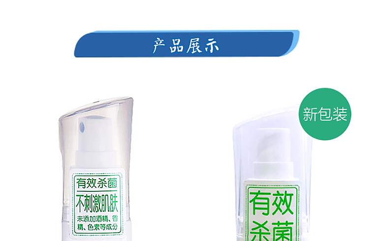 bactroban-wound-disinfectant-spray-70ml-13