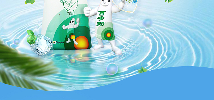 bactroban-wound-disinfectant-spray-70ml-4