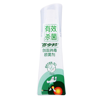 百多邦创面消毒喷雾剂 70ml