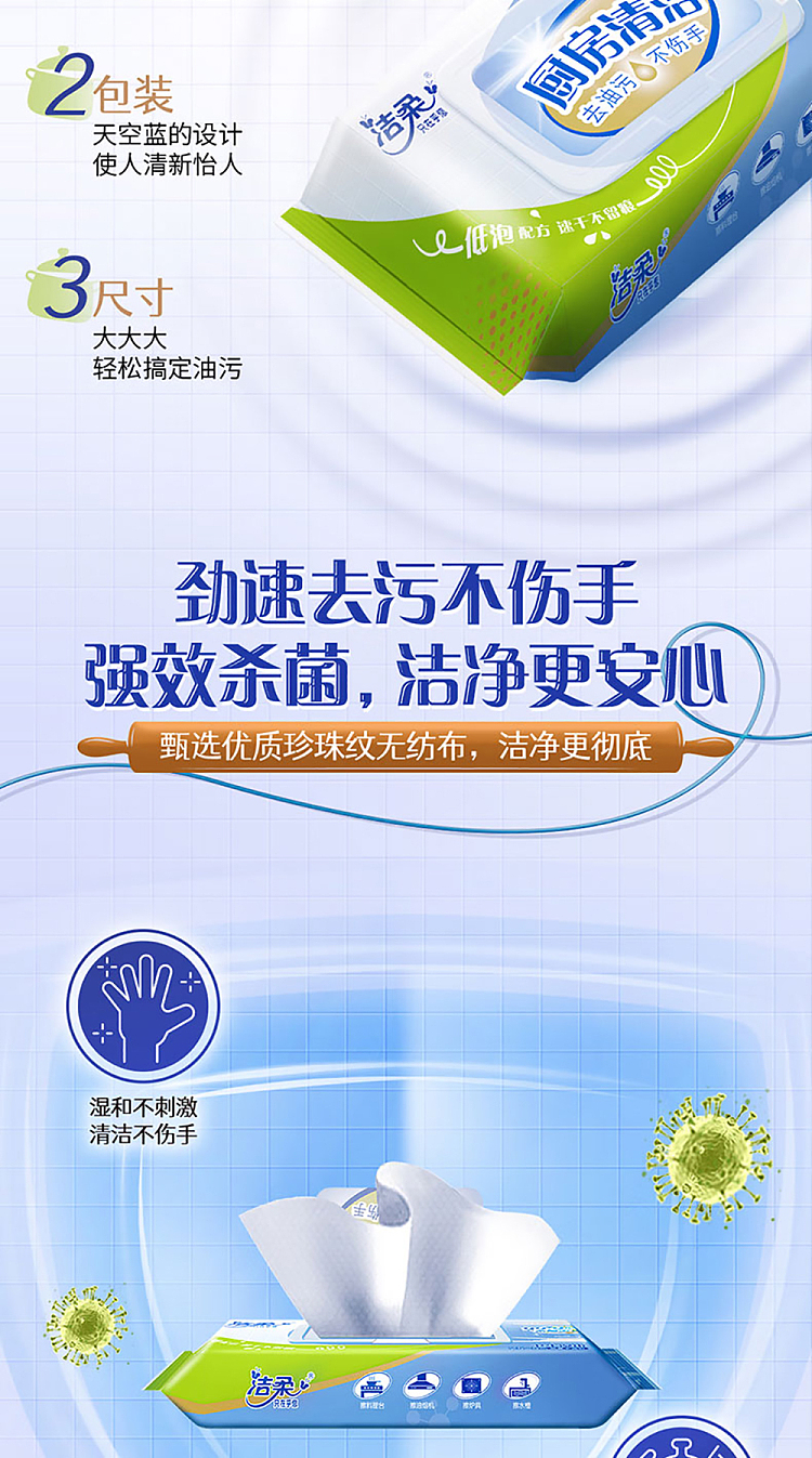 jezebel-kitchen-cleaning-wipes-30pcs-3