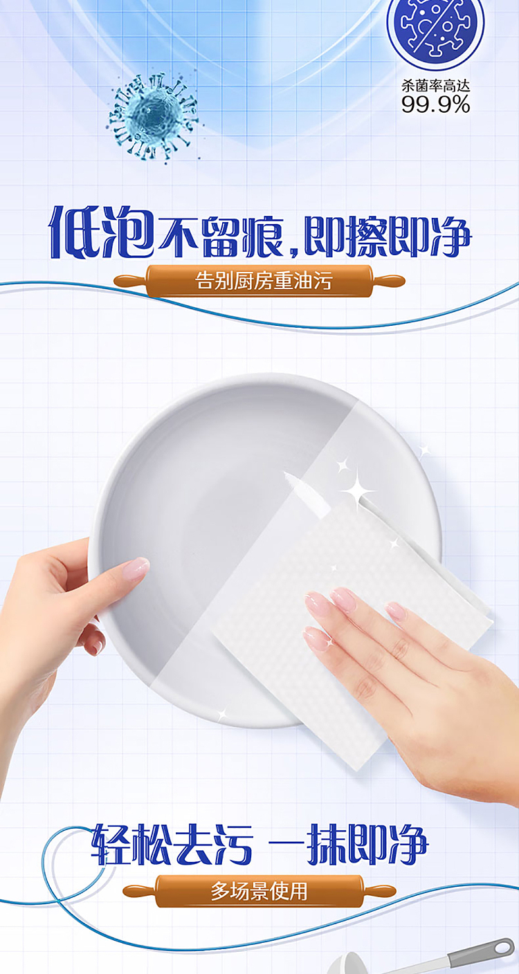 jezebel-kitchen-cleaning-wipes-30pcs-4