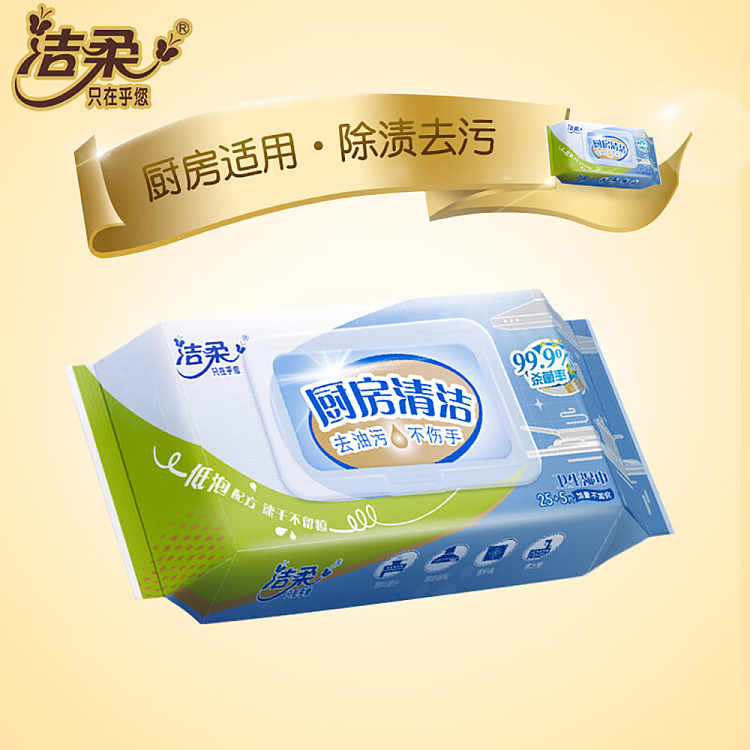 jezebel-kitchen-cleaning-wipes-30pcs-3
