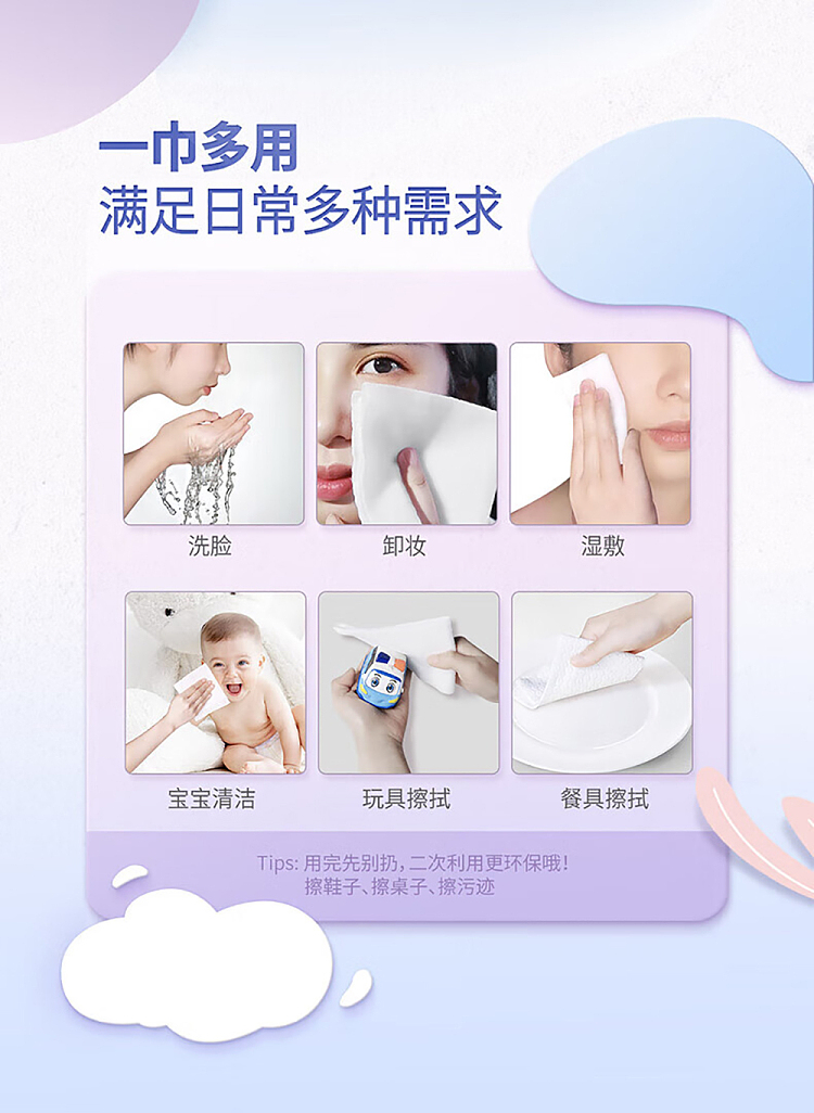jezebel-face-brand-cotton-soft-towel-80pcs-10