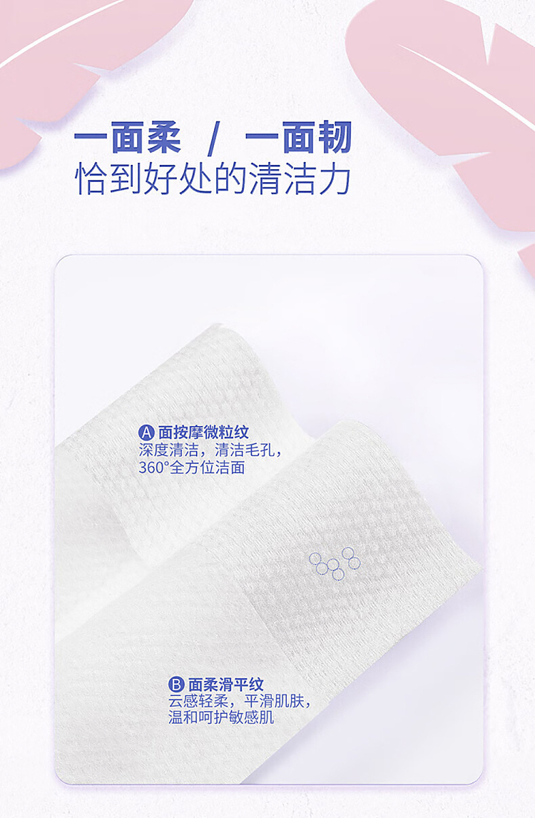 jezebel-face-brand-cotton-soft-towel-80pcs-7