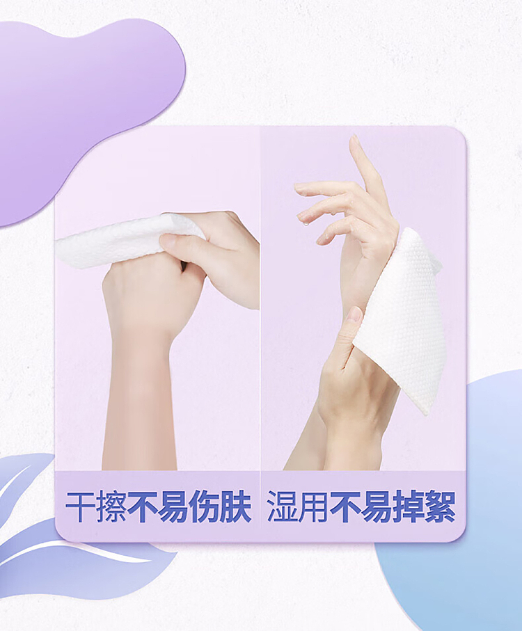 jezebel-face-brand-cotton-soft-towel-80pcs-8