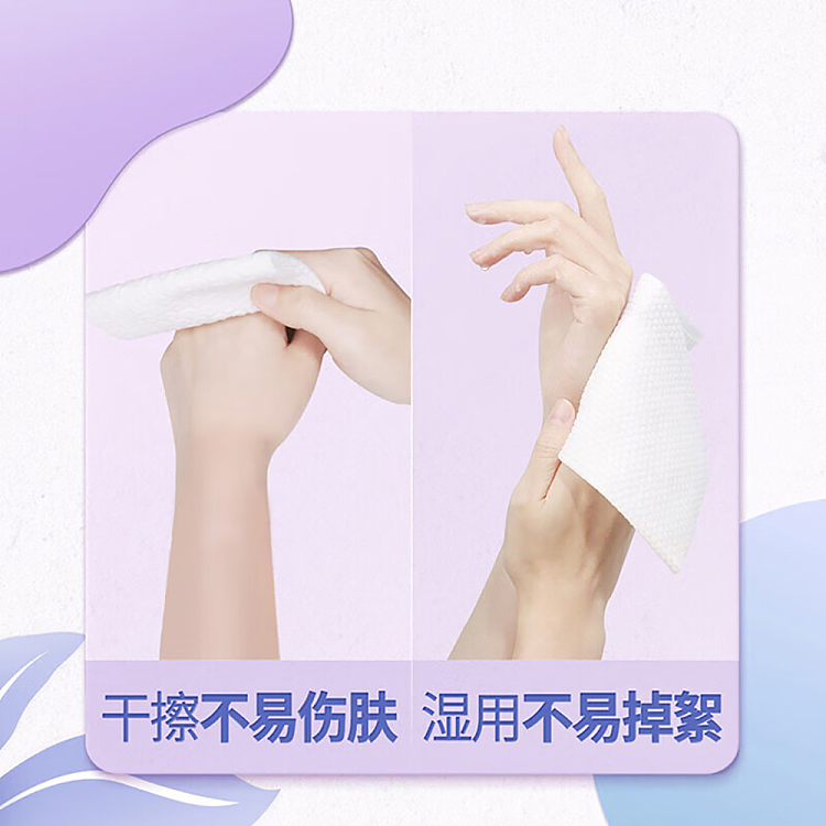 jezebel-face-brand-cotton-soft-towel-80pcs-4