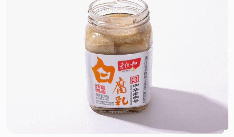 laohenghe-white-bean-curd-285g-12