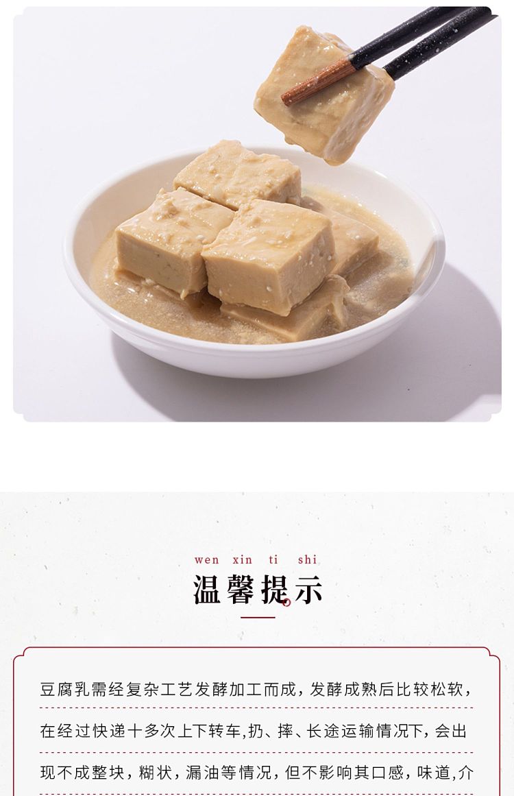 laohenghe-white-bean-curd-285g-13