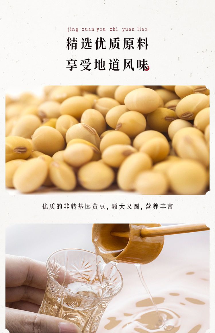 laohenghe-white-bean-curd-285g-3