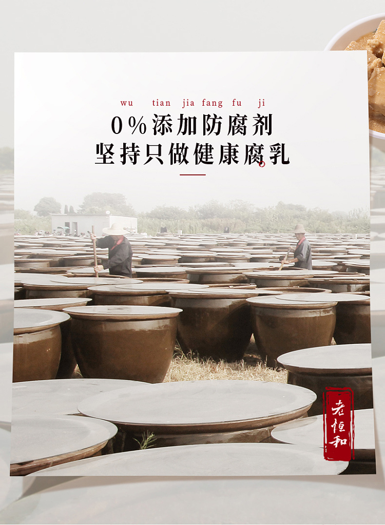 laohenghe-white-bean-curd-285g-5