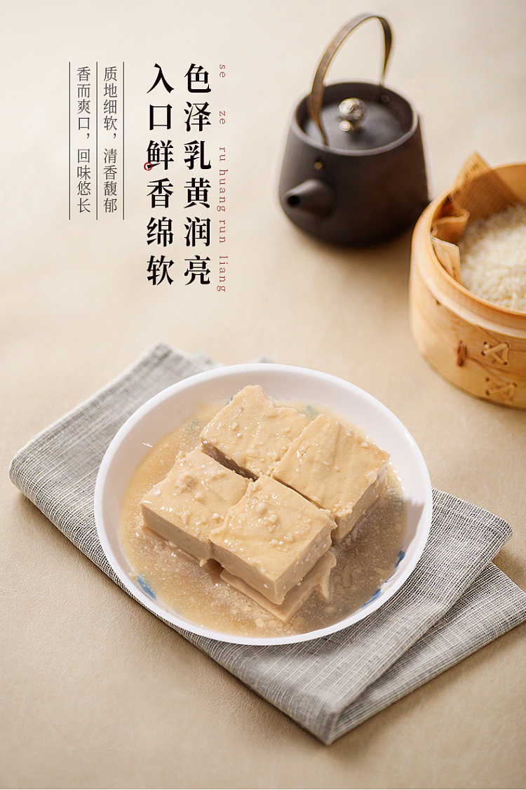 laohenghe-white-bean-curd-285g-7