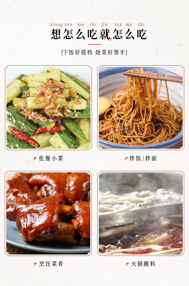 laohenghe-white-bean-curd-285g-8