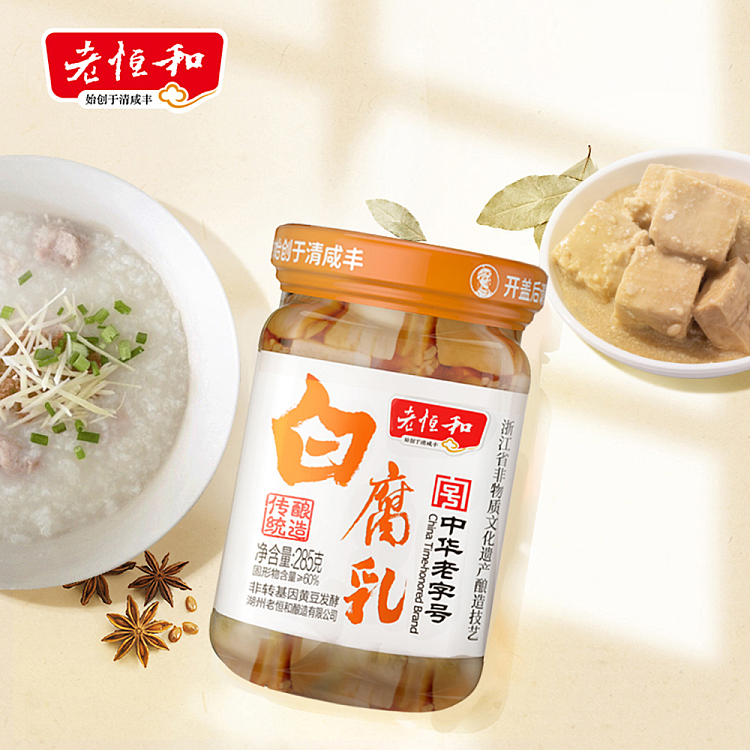 laohenghe-white-bean-curd-285g-4