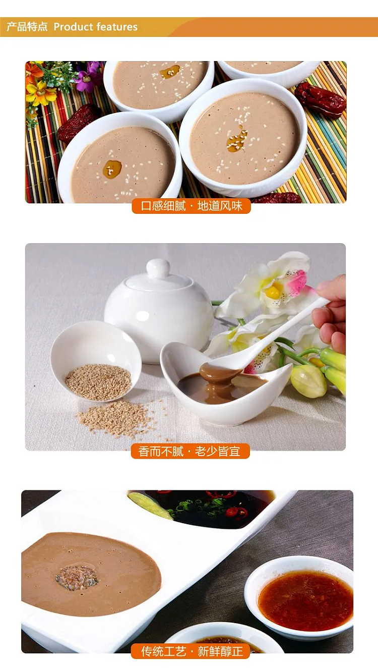 old-henghe-pure-sesame-sauce-220g-4