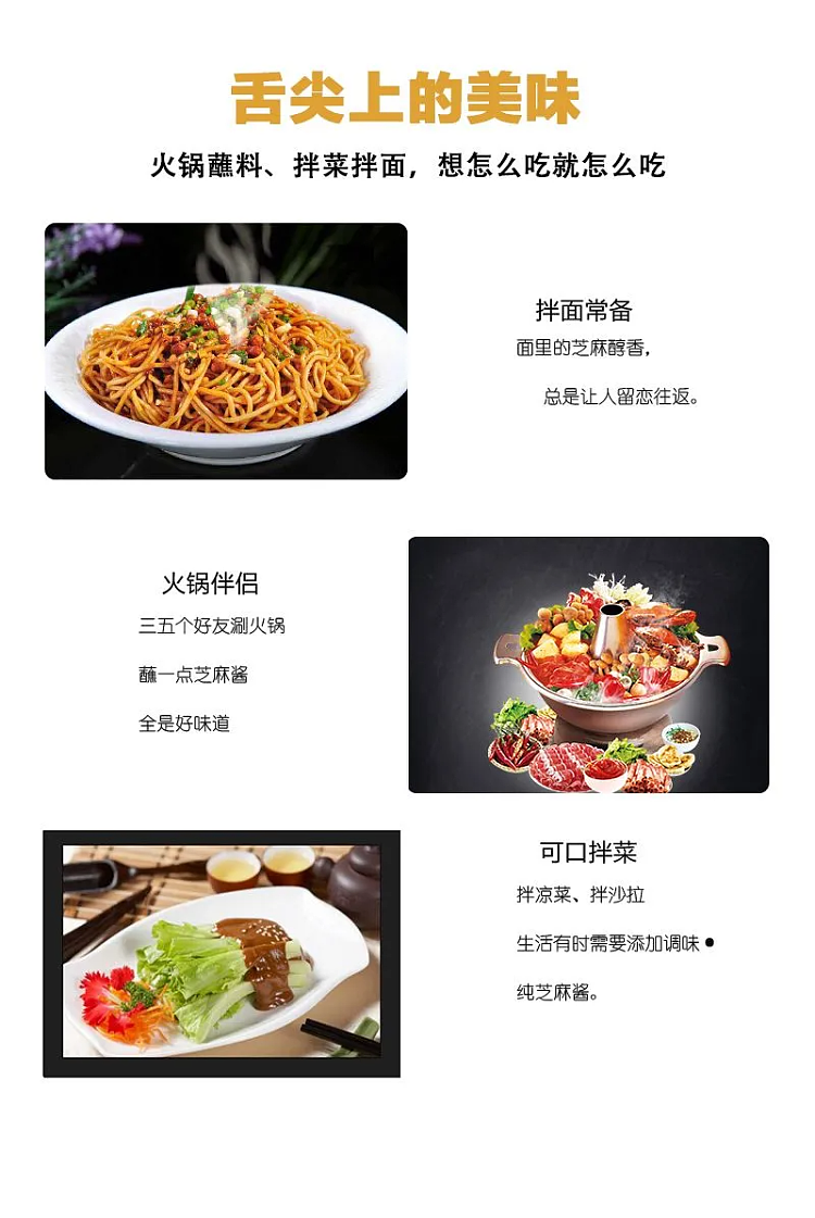 old-henghe-pure-sesame-sauce-220g-5