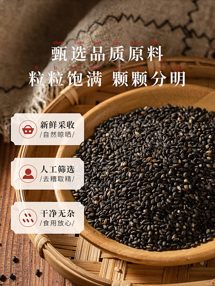 old-henghe-pure-sesame-fragrance-oil-220ml-3