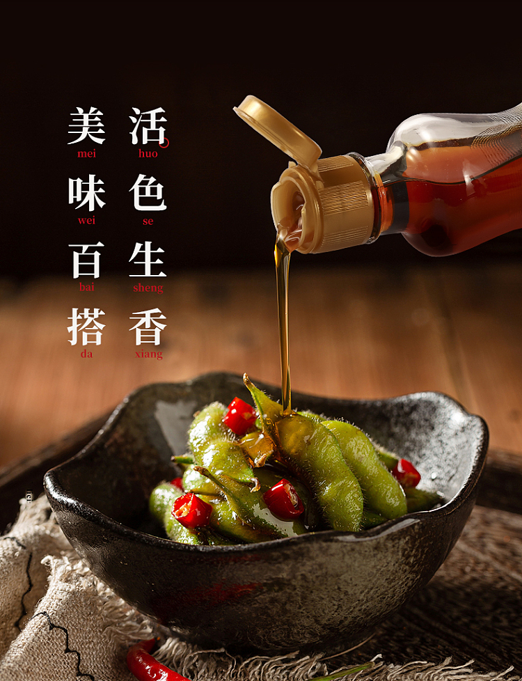 old-henghe-pure-sesame-fragrance-oil-220ml-5