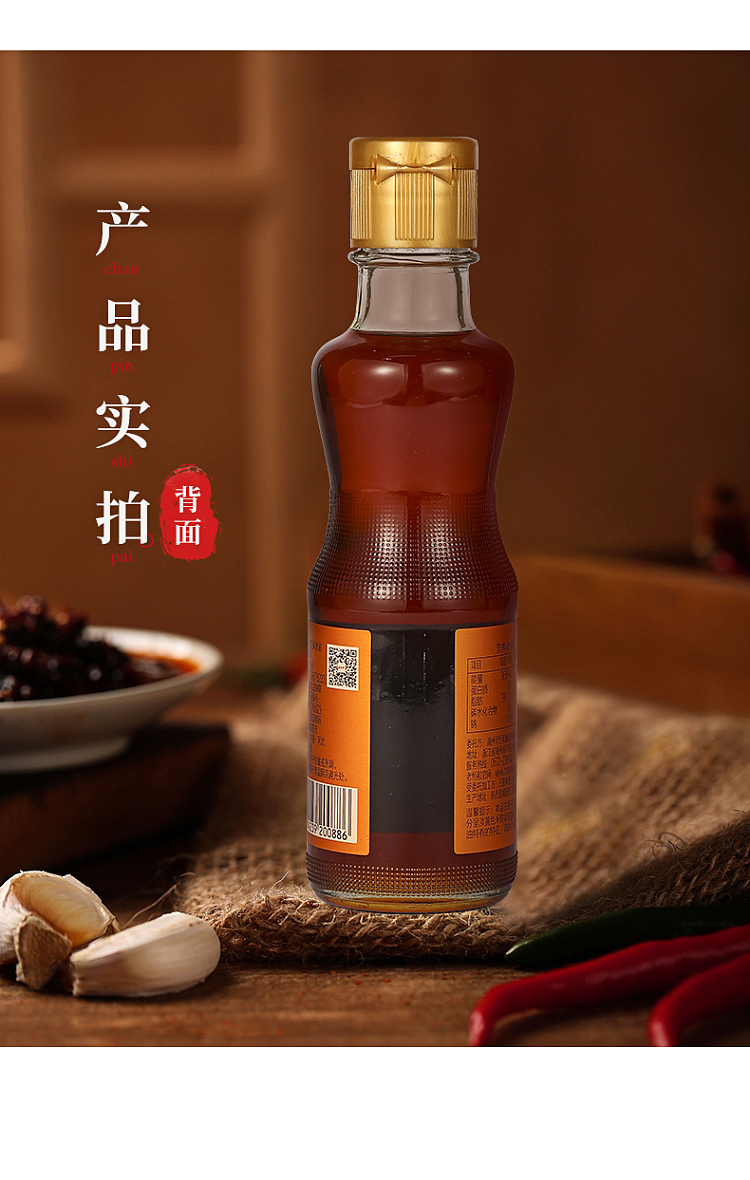 old-henghe-pure-sesame-fragrance-oil-220ml-9