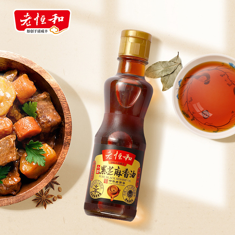 old-henghe-pure-sesame-fragrance-oil-220ml-2
