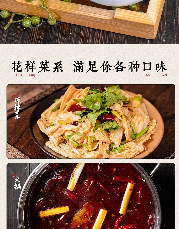 old-henghe-pepper-oil-380ml-4