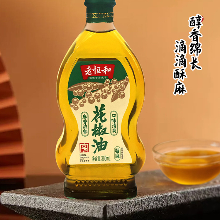 old-henghe-pepper-oil-380ml-4