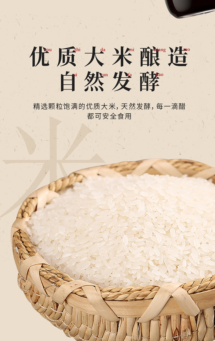 old-henghe-crab-vinegar-200ml-4