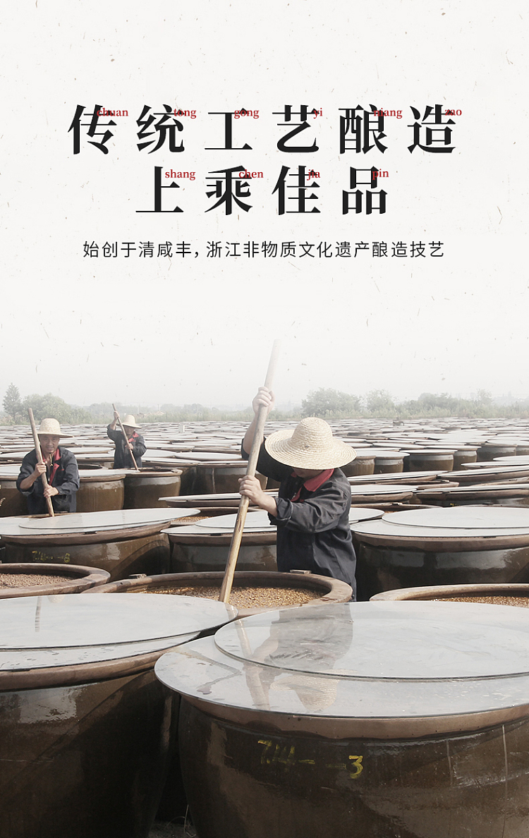 old-henghe-crab-vinegar-200ml-5