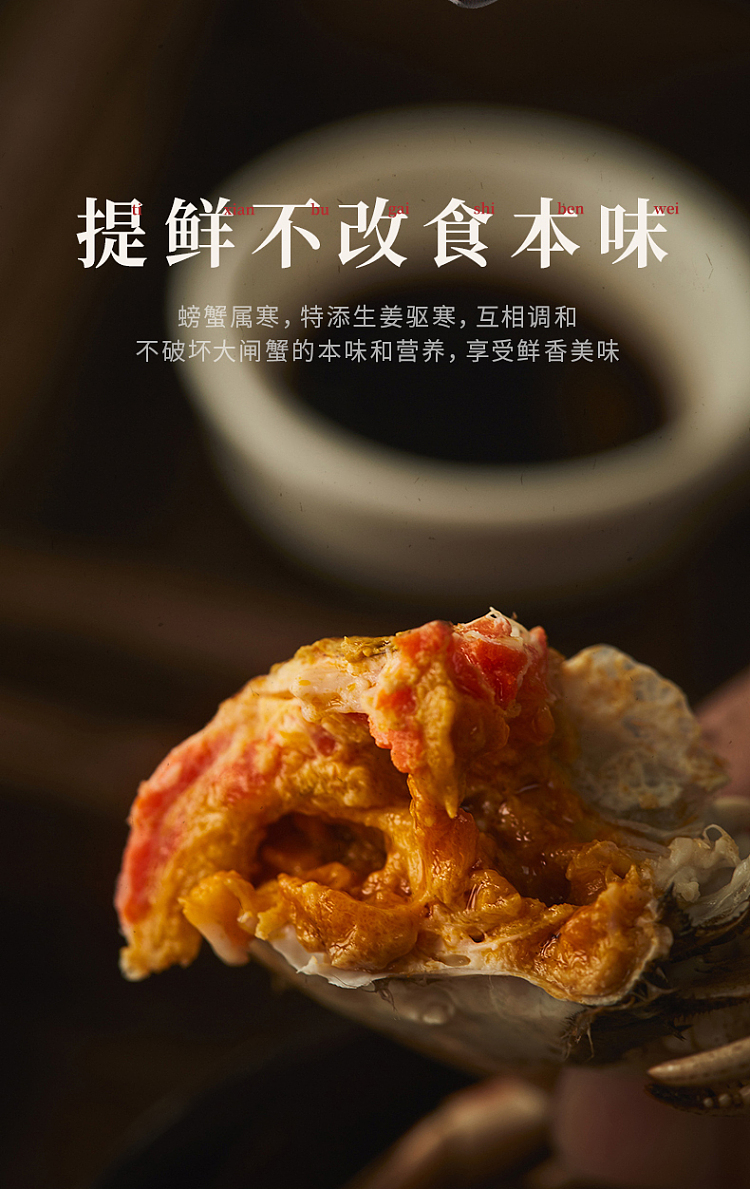 old-henghe-crab-vinegar-200ml-8