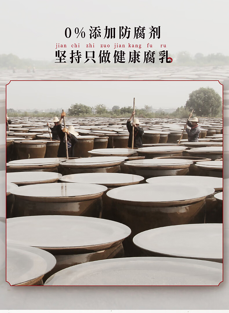 old-henghe-rose-bean-curd-285g-3