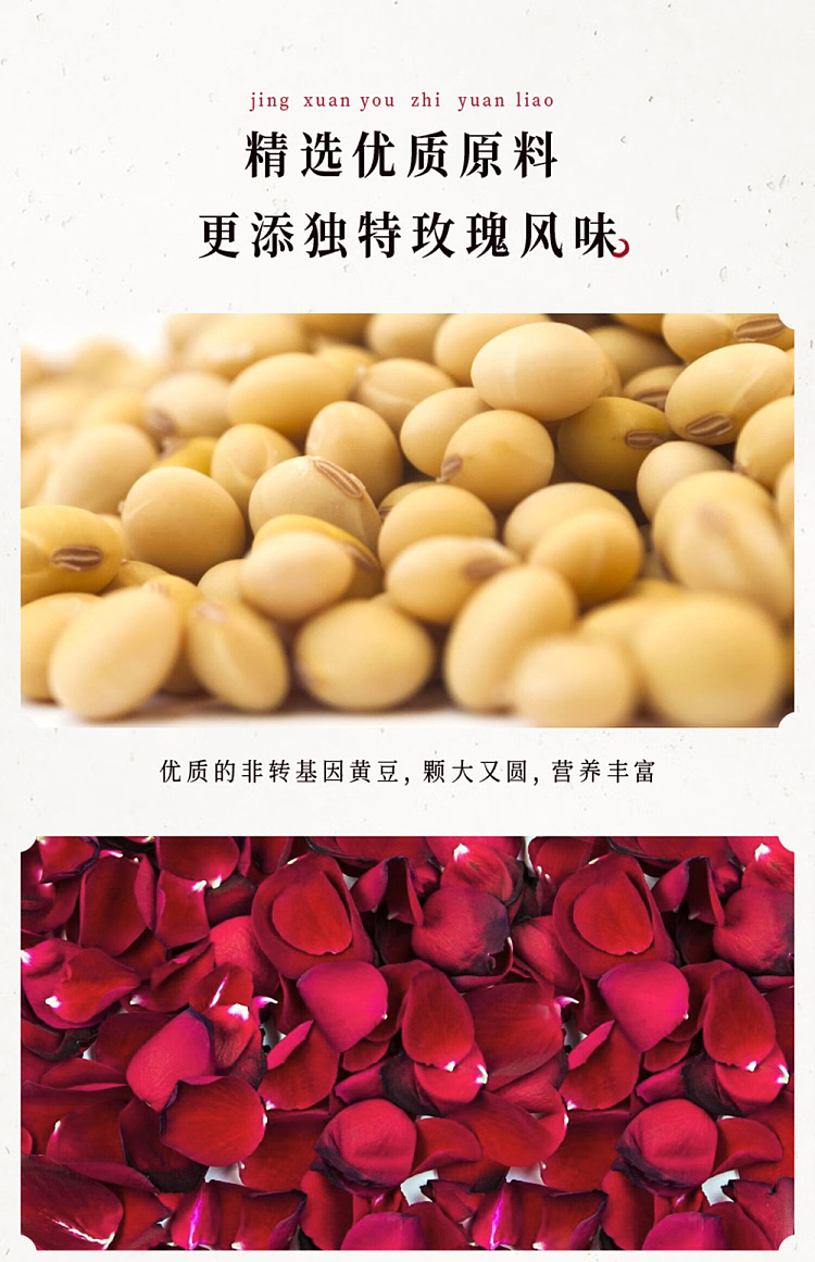 old-henghe-rose-bean-curd-285g-4