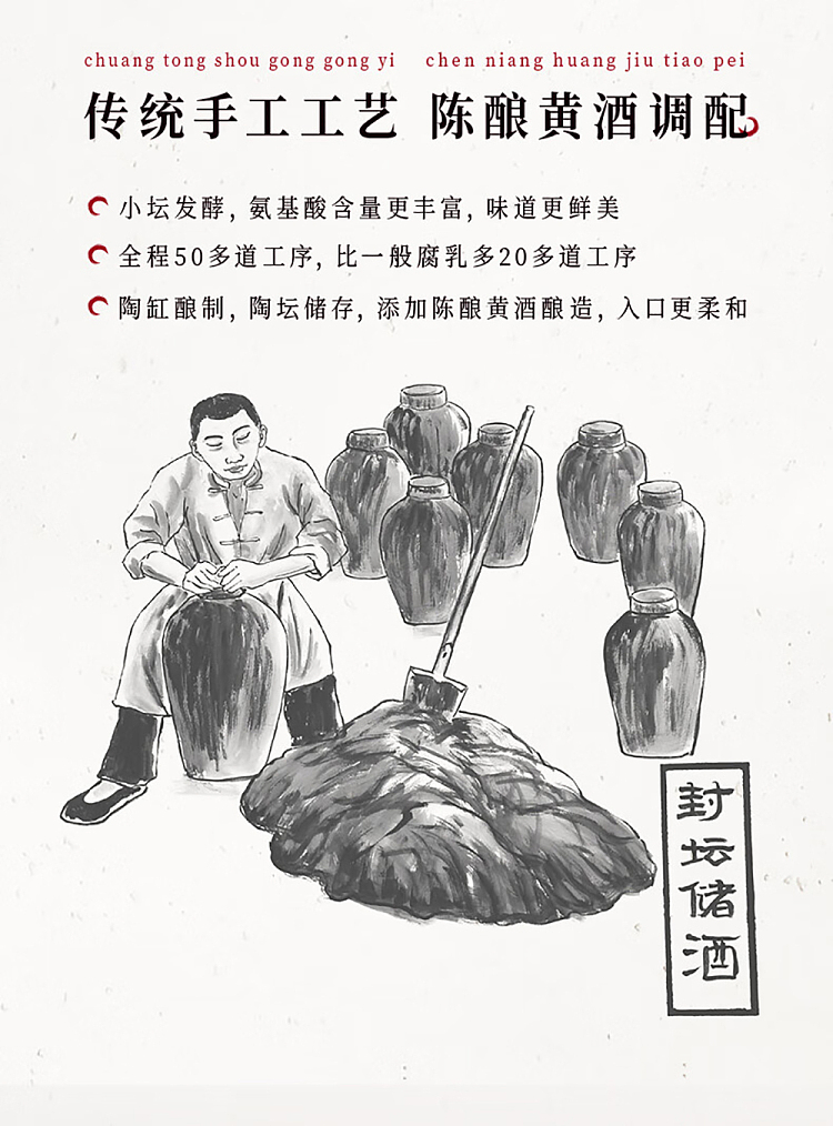 old-henghe-rose-bean-curd-285g-5