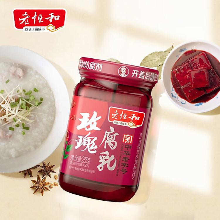 old-henghe-rose-bean-curd-285g-2